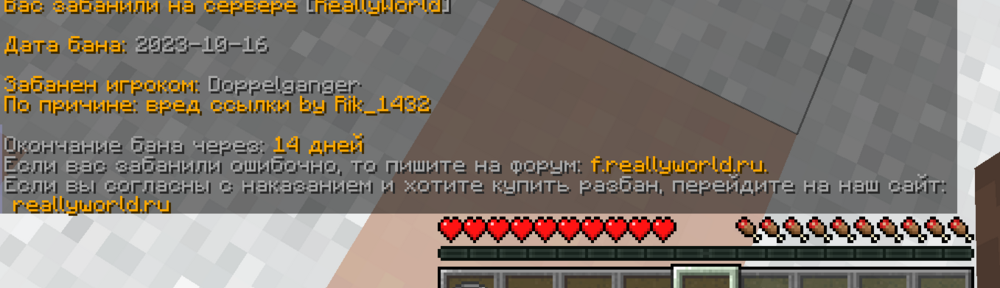 Снимок экрана 2023-10-16 154257.png