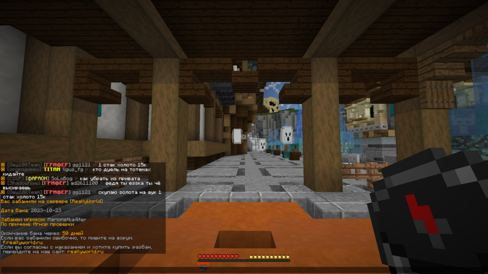 Base Profile Screenshot 2023.10.23 - 18.21.22.34.png