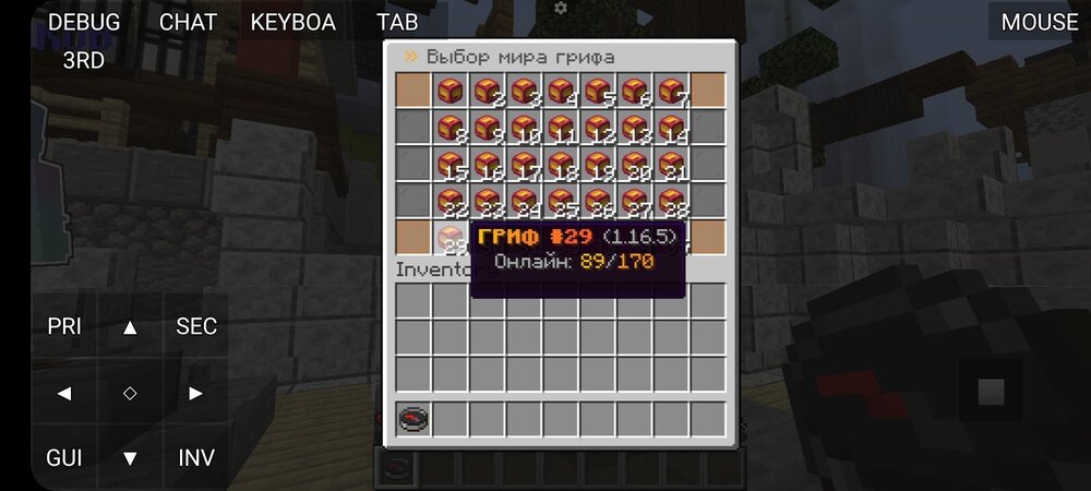 392737429_Screenshot_20231003_114723_PojavLauncher(MinecraftJavaEditionforAndroid).thumb.jpg.f52c5262ac29dce3a107775a845ae25a.jpg