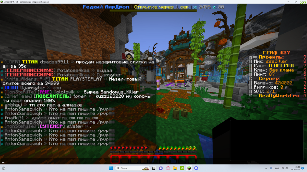 Desktop Screenshot 2023.10.24 - 21.11.27.53.png