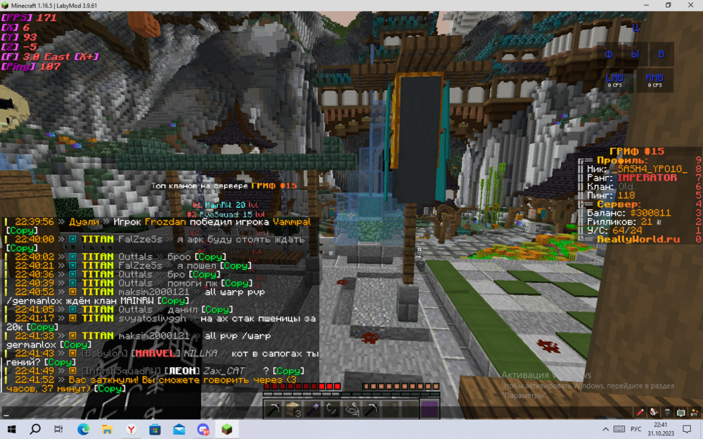 485252252_DesktopScreenshot2023_10.31-22_41_56_52.thumb.png.38c20e9a827c64613d7a684ae1857569.png