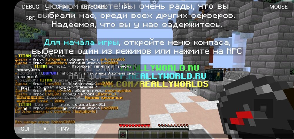491230504_Screenshot_20231001_133126_PojavLauncher(MinecraftJavaEditionferAndroid).thumb.jpg.1e5d3243b6fc4c7bf2a47ede08af72d4.jpg