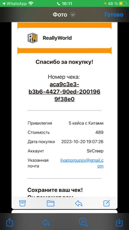 4A1AA339-3792-4BD5-BF45-22F1456E0997.png