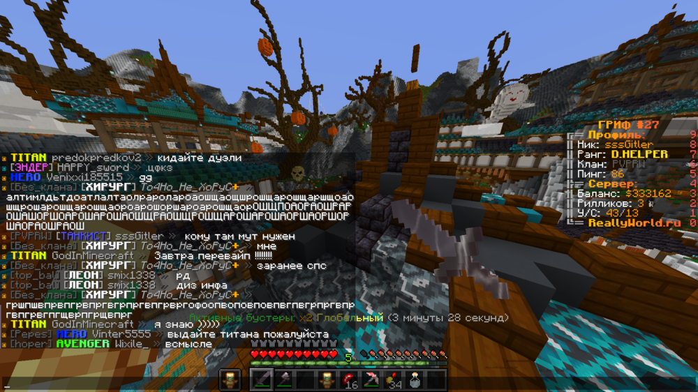 Base Profile Screenshot 2023.10.28 - 21.38.27.38.png