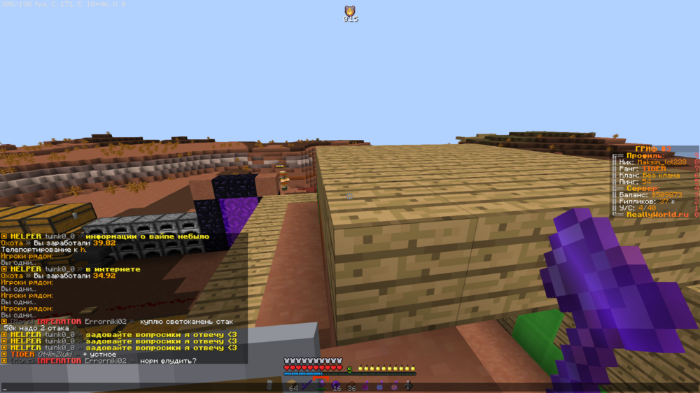 Base Profile Screenshot 2023.10.15 - 08.18.25.11.png