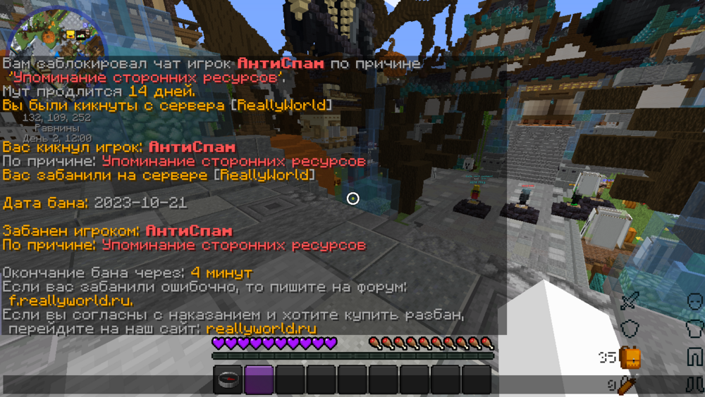 Base Profile Screenshot 2023.10.21 - 18.15.27.21.png