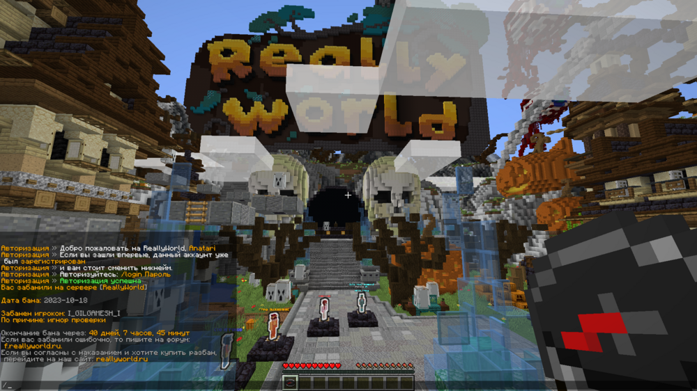 692220575_MinecraftScreenshot2023_10.28-09_20_40_19.thumb.png.88158fc4d7f8661e349ea0abfcb13699.png