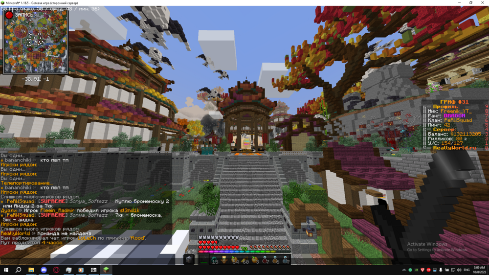 Screenshot (643).png