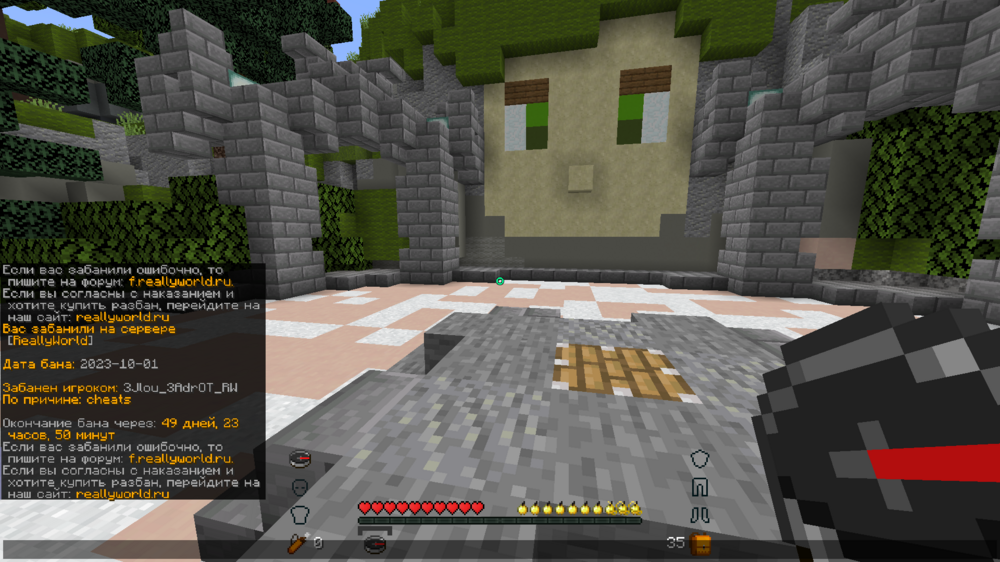 Base Profile Screenshot 2023.10.01 - 23.05.48.90.png
