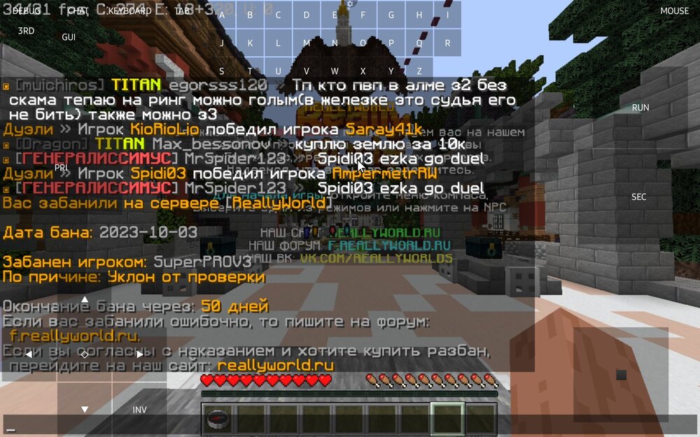 Screenshot_20231003_165820_PojavLauncher (Minecraft Java Edition for Android).jpg