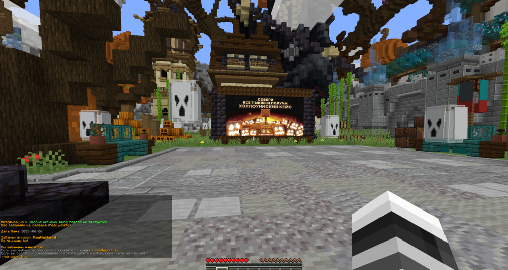 774794157_Minecraft_1_16.5-()27_10.202320_46_51.thumb.png.4f9b1d8425bf379f4d35807bb4cfb435.png