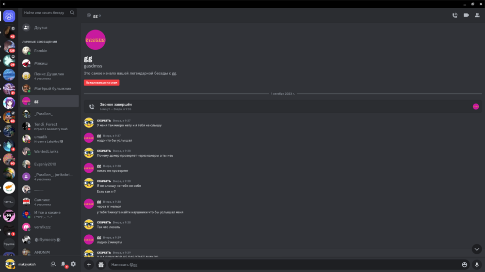 Screenshot 2023-10-02 17.09.12.png