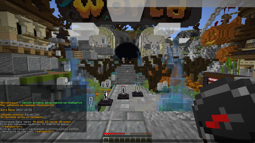 Base Profile Screenshot 2023.10.22 - 20.58.15.59.png