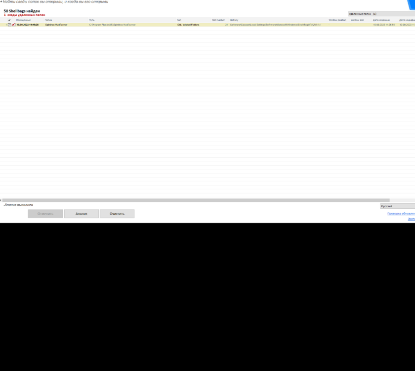 810843793_bandicam2023-10-2619-12-57-985.thumb.png.cce4ef163a345078ad1f9397c3616727.png