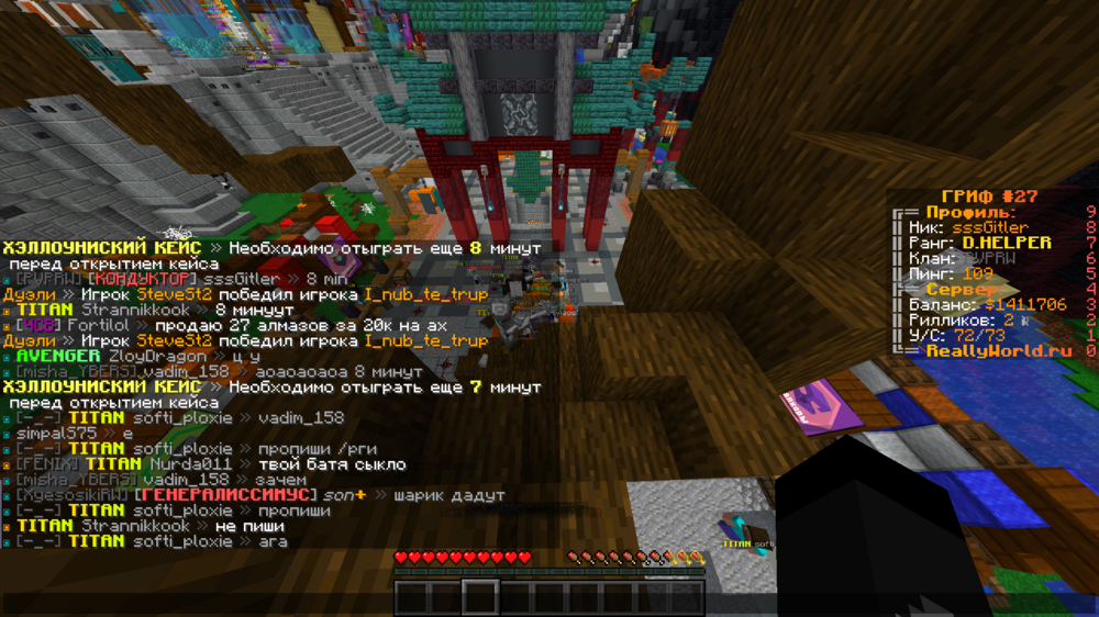 Base Profile Screenshot 2023.10.31 - 11.42.25.56.png