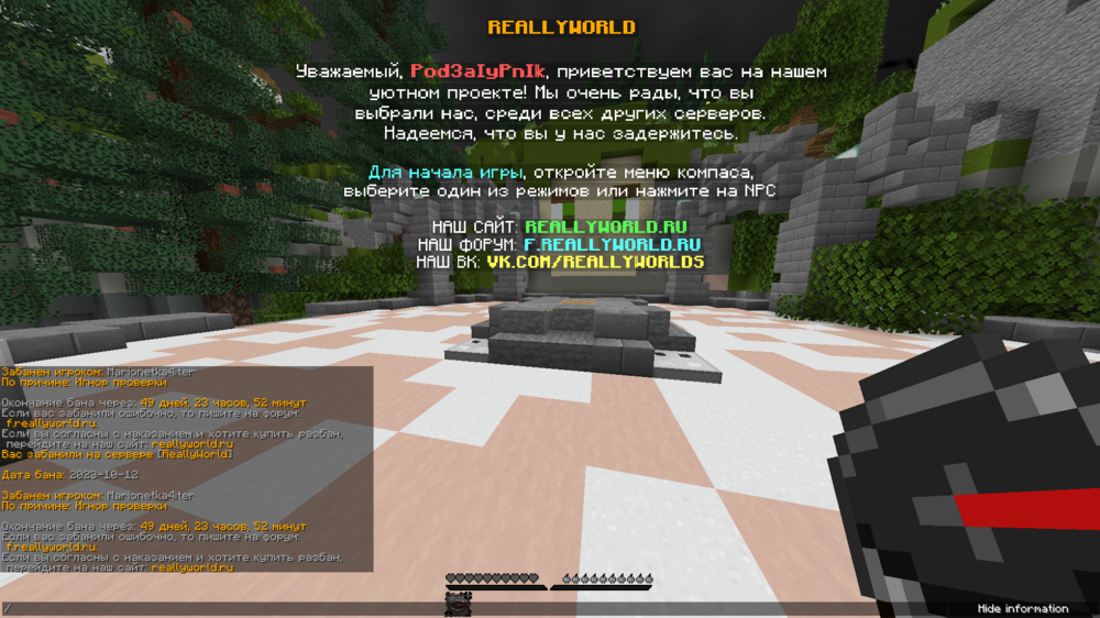 Celestial Screenshot 2023.10.12 - 18.12.52.38.png