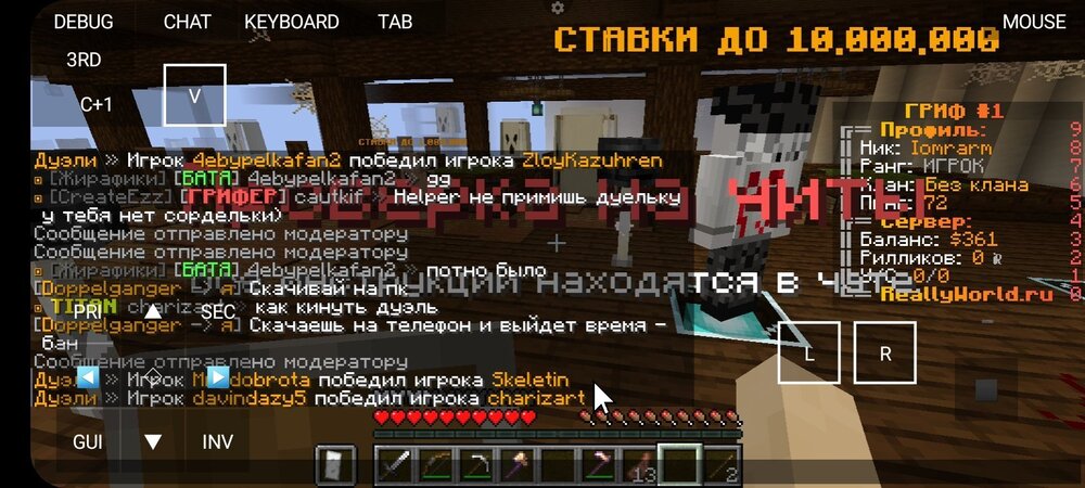881894189_Screenshot_20231024-100126_PojavLauncher(MinecraftJavaEditionforAndroid).thumb.jpg.54166e0927ffb8057bece0fb6ac00fc3.jpg