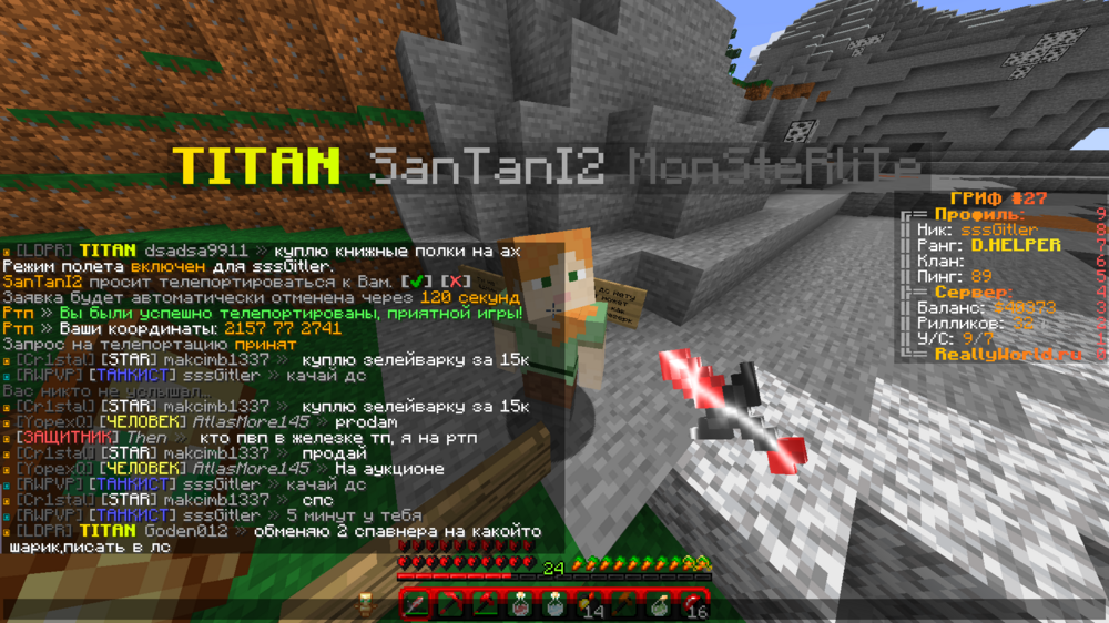 99686895_Jre1.8.0_251Screenshot2023_10.25-21_44_30_36.thumb.png.7916d8dce6f76a9993648e8a5940e8ed.png