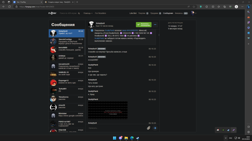 Screenshot_1.png