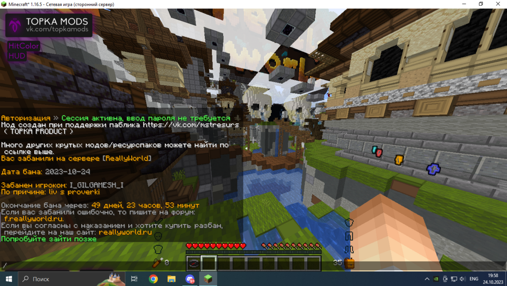 Screenshot_1.png
