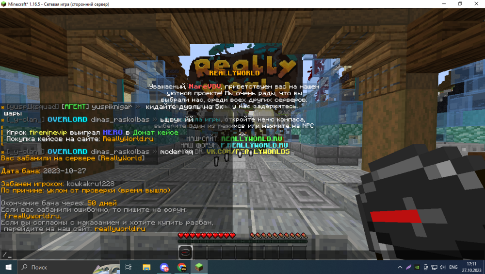 Screenshot_1.png