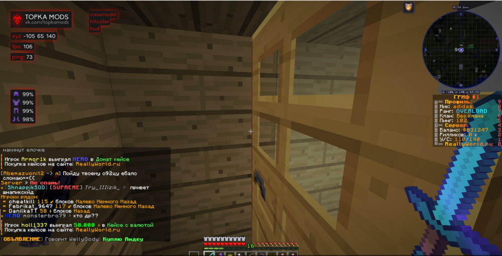 Screenshot_105.png