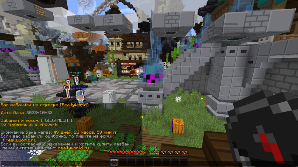 Screenshot_13.png