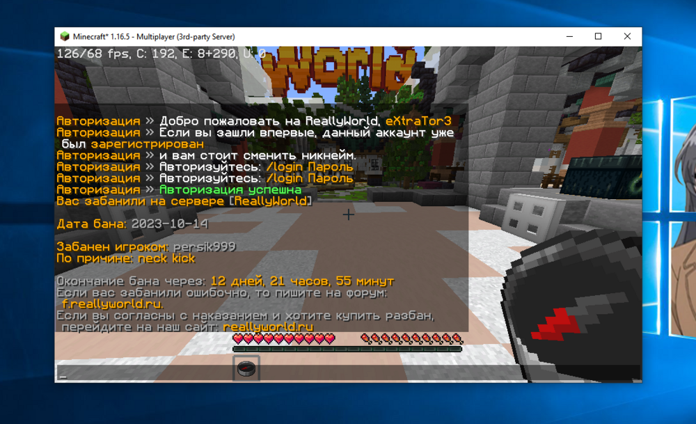 Screenshot_199.png