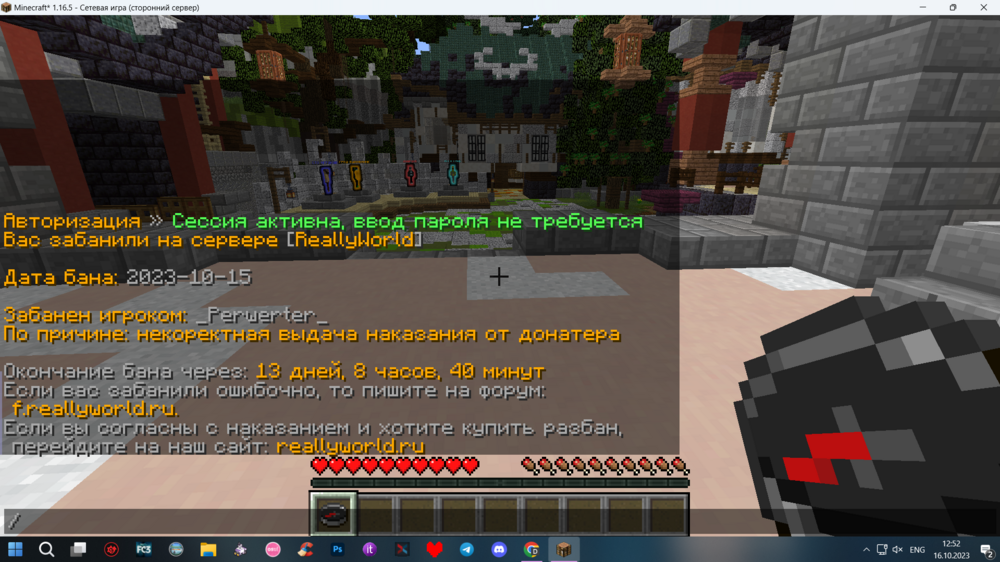 Screenshot_2.png
