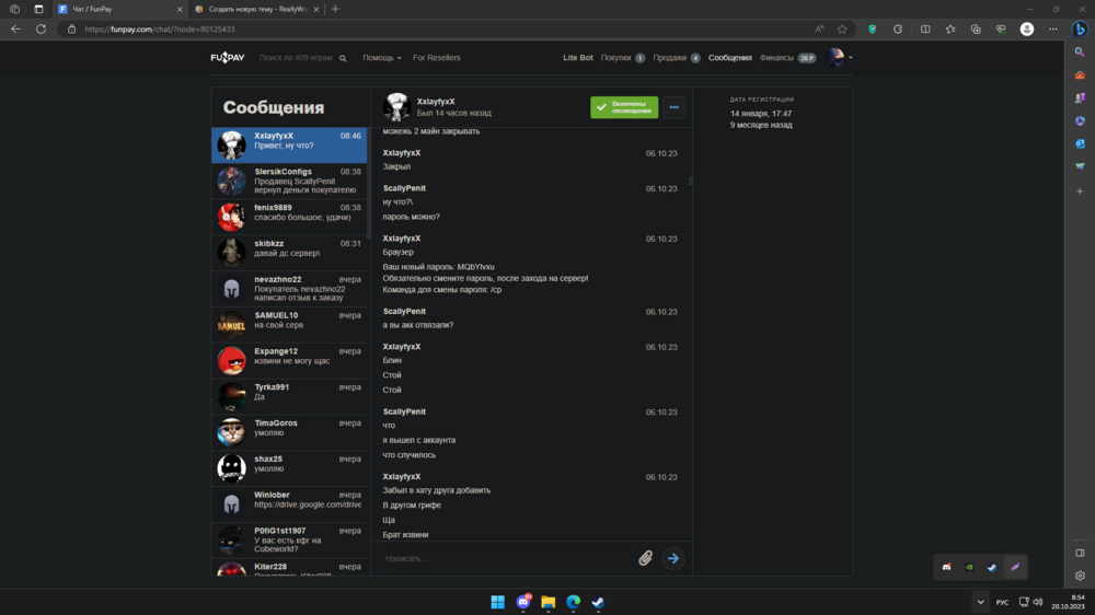 Screenshot_2.png