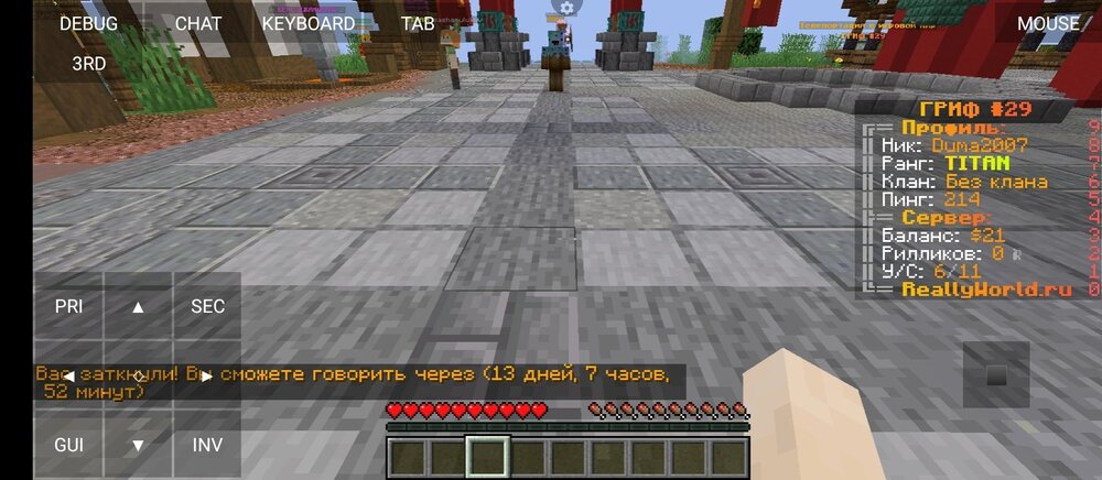 Screenshot_2023-10-05-11-12-19-997_net_kdt.pojavlaunch.thumb.jpg.6abe342e9a7213faedfd6e5747febc78.jpg