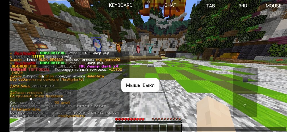 Screenshot_2023-10-12-23-12-01-705_net_kdt.pojavlaunch.thumb.jpg.6f5966c0c763b21018e95f6f00f621a8.jpg