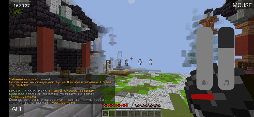 Screenshot_2023-10-13-16-30-38-031_net.kdt.pojavlaunch.jpg