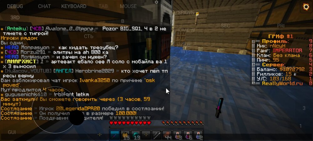 Screenshot_2023-10-17-19-50-14-365_net.kdt.pojavlaunch.jpg