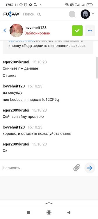 Screenshot_2023-10-18-17-50-12-732_ru.yandex.searchplugin.thumb.jpg.fe1ae2301213ac83e3c08b1560a67a8e.jpg