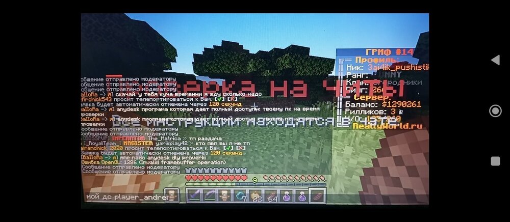 Screenshot_2023-10-20-14-50-23-828_com_miui.videoplayer.thumb.jpg.7df784480294c7c56055faf210ad33a8.jpg