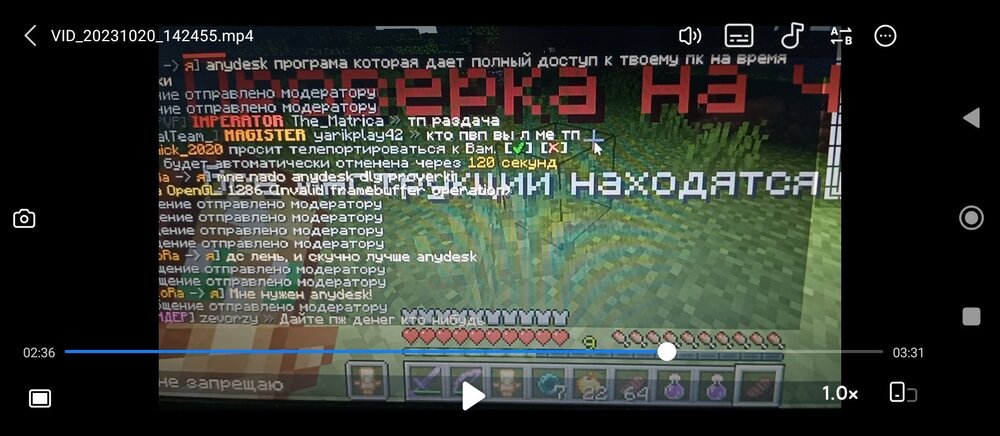 Screenshot_2023-10-20-14-51-33-760_com_miui.videoplayer.thumb.jpg.f3777986436c08109374a9bff82ceca1.jpg