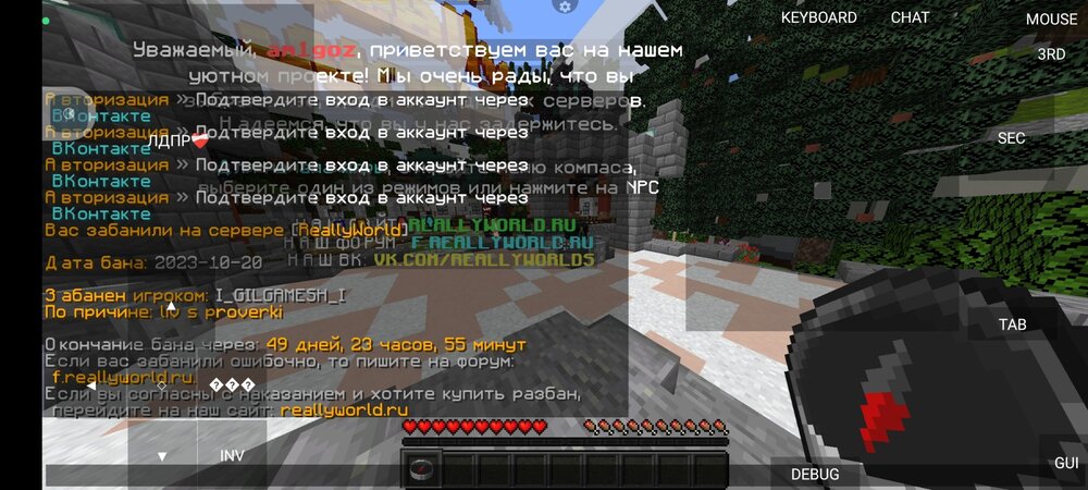 Screenshot_2023-10-20-23-45-39-417_net.kdt.pojavlaunch.jpg