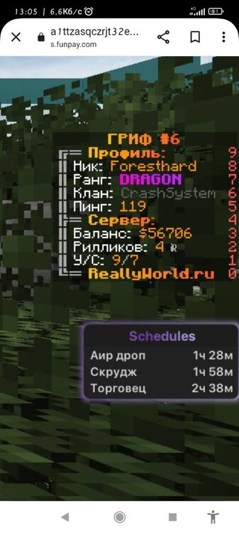 Screenshot_2023-10-23-13-05-03-009_com.android.chrome.jpg