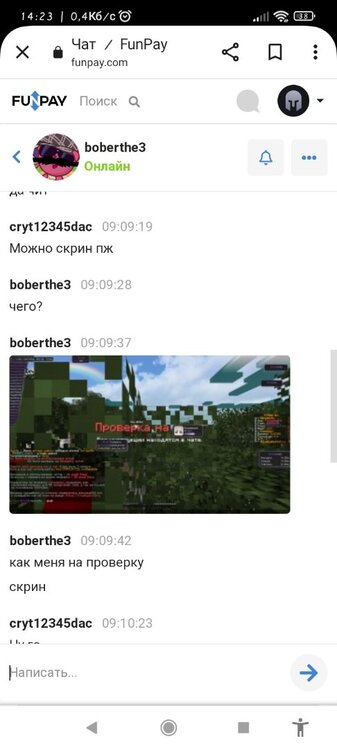 Screenshot_2023-10-23-14-23-58-559_com.android.chrome.jpg