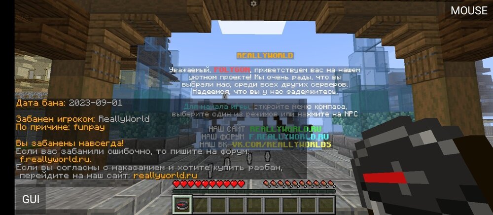 Screenshot_2023-10-25-17-48-36-120_net_kdt.pojavlaunch.thumb.jpg.c3e50a4ce81e13733f9fcf53f96eda13.jpg