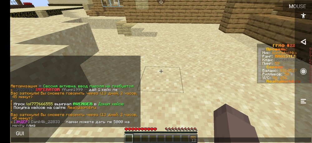 Screenshot_2023-10-29-13-15-19-641_net_kdt.pojavlaunch.thumb.jpg.0bbac0a521e24ddfcfdad2c39221fc86.jpg