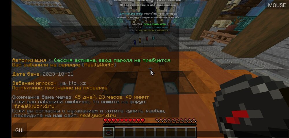 Screenshot_2023-10-31-17-19-56-497_net_kdt.pojavlaunch.thumb.jpg.26fc1547d33f610fd18a48d529e7631e.jpg