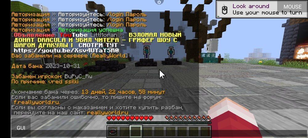 Screenshot_2023-10-31-18-19-46-782_net.kdt.pojavlaunch.jpg