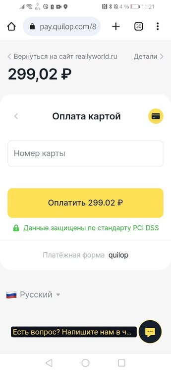 Screenshot_20230810_112132_com.android.chrome.jpg