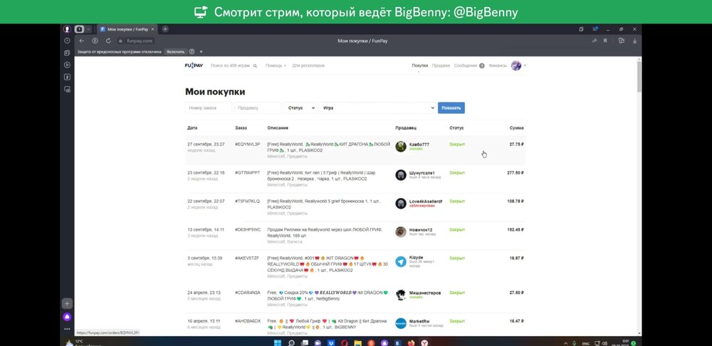 Screenshot_20231006-000121_Discord.jpg