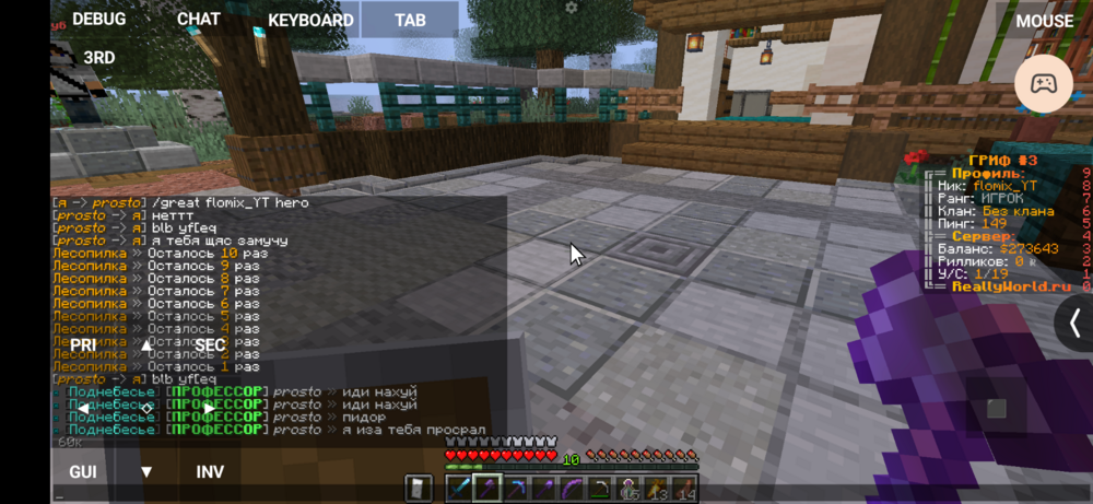 Screenshot_20231006-205812.thumb.png.fb6cfceda7f153aea7f989da96b9293d.png