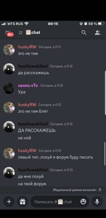 Screenshot_20231008-223256_Discord.jpg