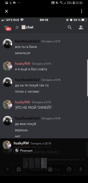 Screenshot_20231008-223609_Discord.jpg