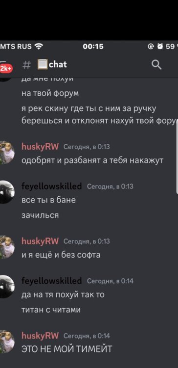 Screenshot_20231008-223827_Discord.jpg